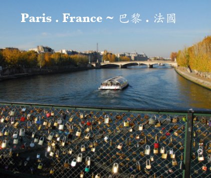Paris . France ~ 巴黎 . 法國 book cover