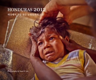 HONDURAS 2012 book cover