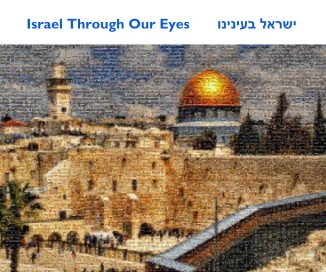Israel Through Our Eyes ישראל בעינינו book cover