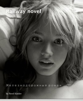 Railway novel book cover