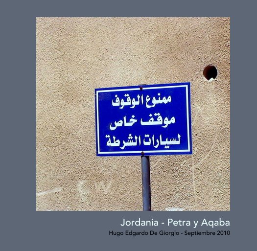 View Jordania - Petra y Aqaba by Hugo Edgardo De Giorgio - Septiembre 2010