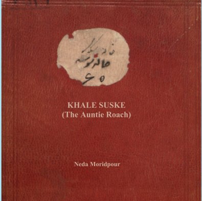 KHALE SUSKE (The Auntie Roach) book cover