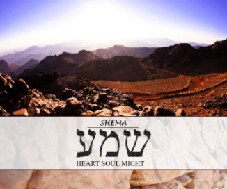 Shema - Bible Study Tour! book cover