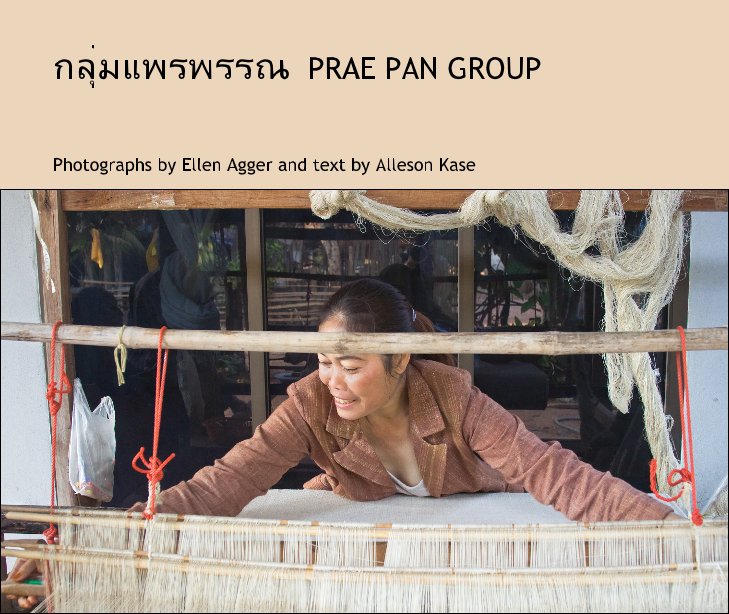 View PRAE PAN GROUP by Ellen Agger and Alleson Kase