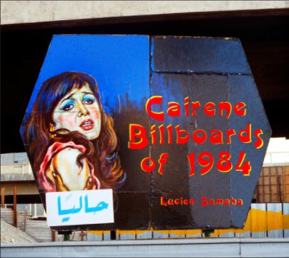 Cairene Billboards of 1984 book cover
