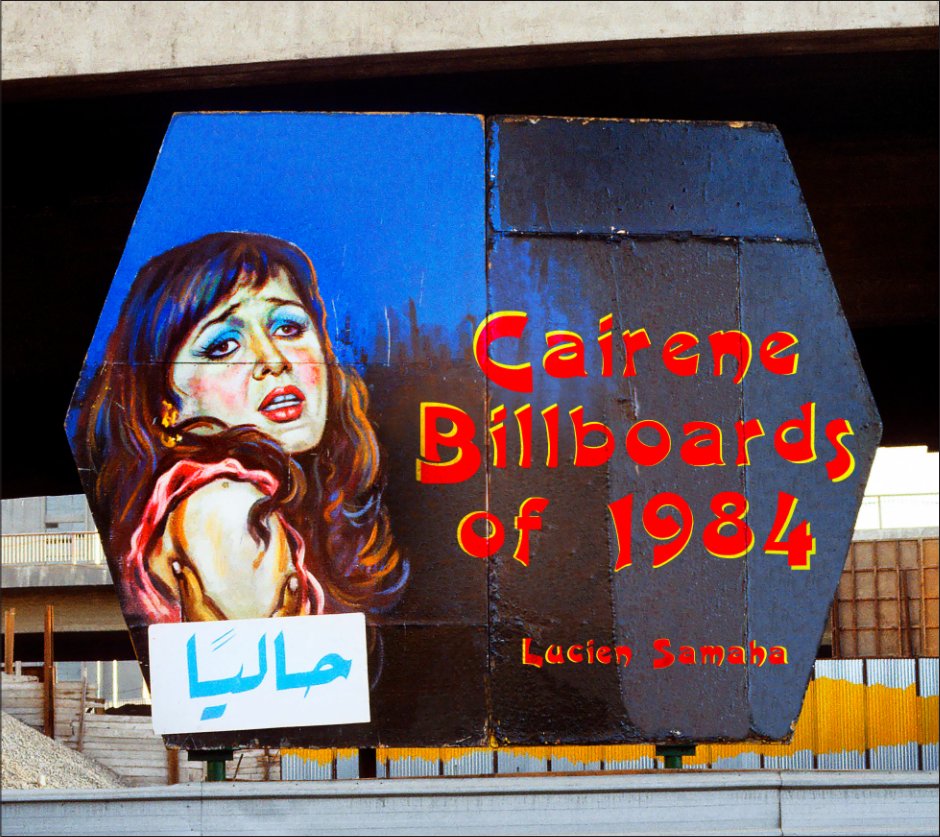 View Cairene Billboards of 1984 by Lucien Samaha