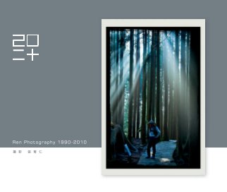 20-Ren Photography 1990-2010 book cover