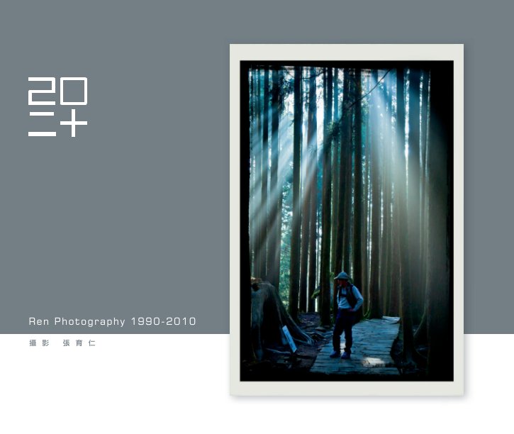 Ver 20-Ren Photography 1990-2010 por Chang Yu Ren
