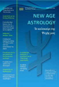 NewAgeAstrology (greek issue) book cover