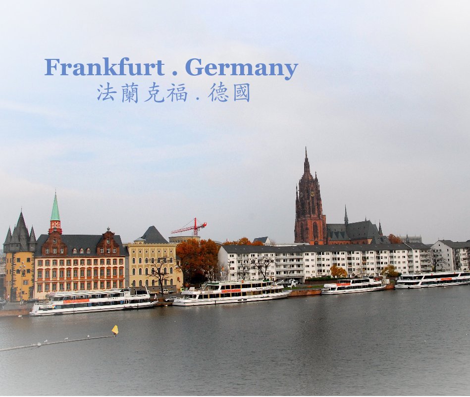 View Frankfurt . Germany 法蘭克福 . 德國 by Splee