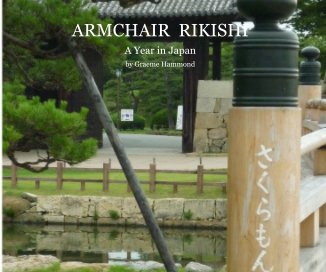 ARMCHAIR RIKISHI book cover