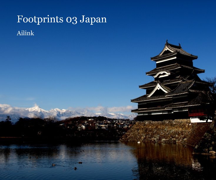 View Footprints 03 Japan by Ailink