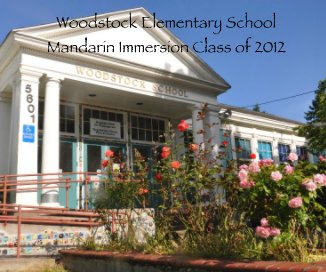 Woodstock Elementary School Mandarin Immersion Class of 2012 book cover