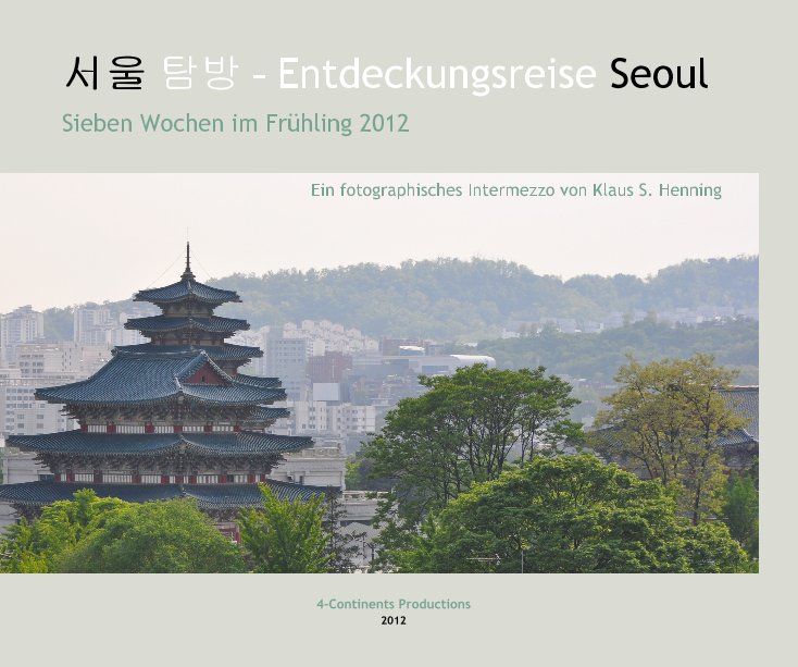 Bekijk 서울 탐방 - Entdeckungsreise Seoul :: Standard Landscape op Klaus S. Henning