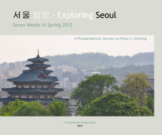서울 탐방 - Exploring Seoul :: Standard Landscape book cover