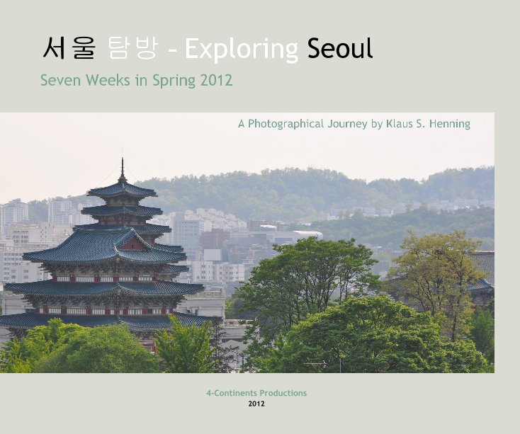 Bekijk 서울 탐방 - Exploring Seoul :: Standard Landscape op Klaus S. Henning