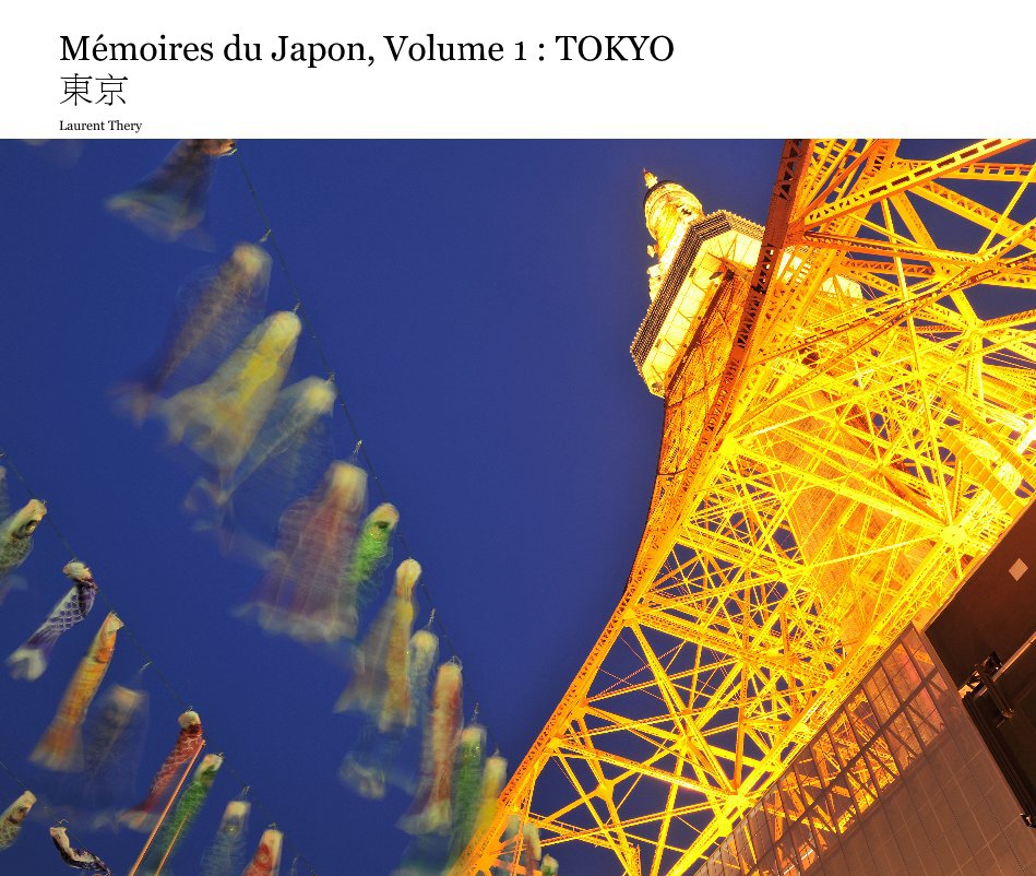 Ver Mémoires du Japon, Volume 1 : TOKYO 東京 por Laurent Thery