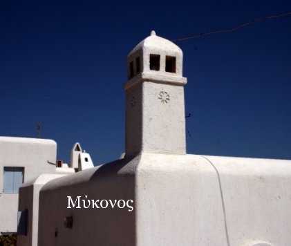 Mykonos Island, Greece book cover