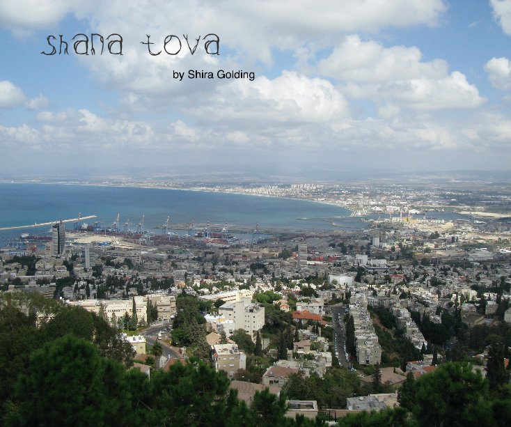 View Shana Tova by by Shira Golding