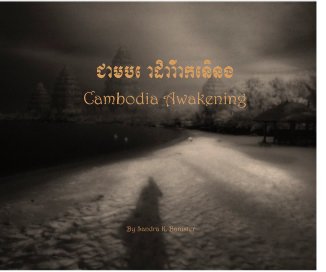 ជាមបោដិា ាំឹាកេនិនង Cambodia Awakening book cover