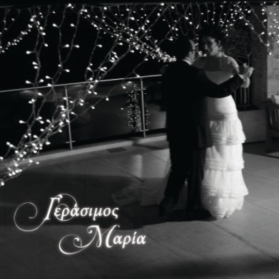 Gerasimos-Maria Wedding Album book cover