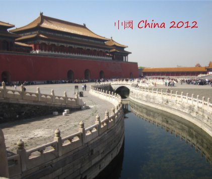 中國 China 2012 book cover
