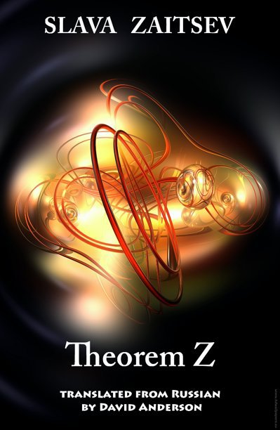 View Theorem Z by Slava Zaitsev, translated from Russian by David Anderson