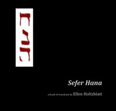 Sefer Hana book cover