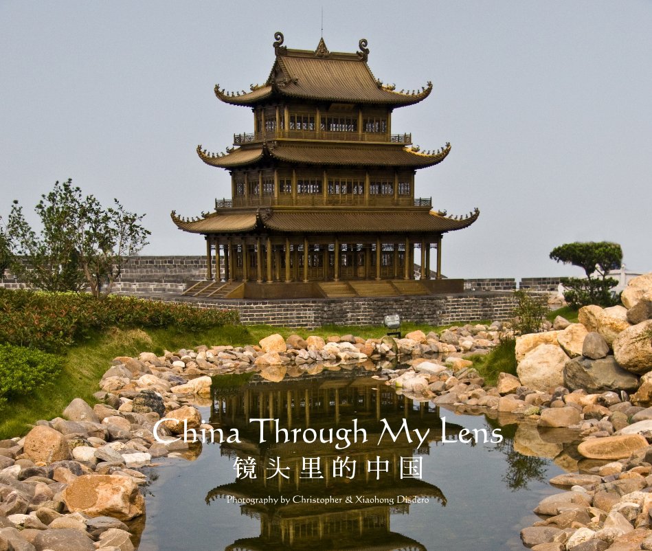 China Through My Lens 镜 头 里 的 中 国 Photography by Christopher & Xiaohong Disdero