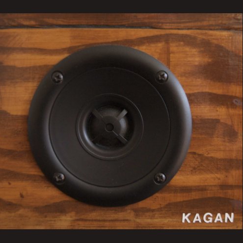 Bekijk Ex-Static: The Radios of George Kagan op Erik L. Peterson