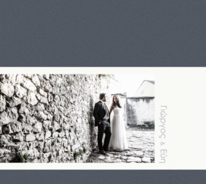 Giorgos & Evi (LL) book cover