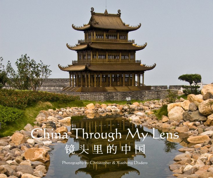Ver China Through My Lens por Christopher Disdero