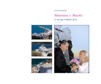 An+An_Skopelos book cover