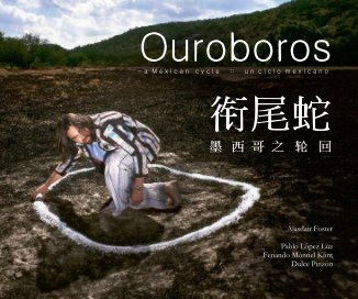 Ouroboros: a Mexican cycle (printed book) book cover