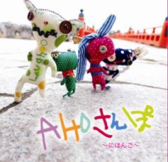 AHOさんぽ
〜にほんご〜 book cover