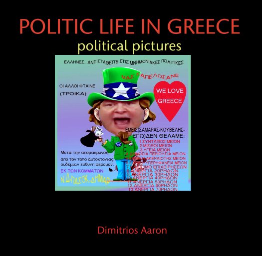 POLITIC LIFE IN GREECE
                political pictures nach Dimitrios Aaron anzeigen
