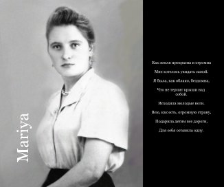 Mariya book cover