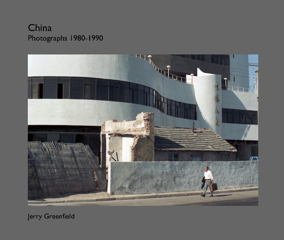 View China: Photographs 1980-1990 by Jerry Greenfield