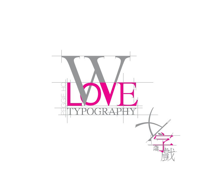 View We Love Typography : 文字遊戲 by Peggie Ho