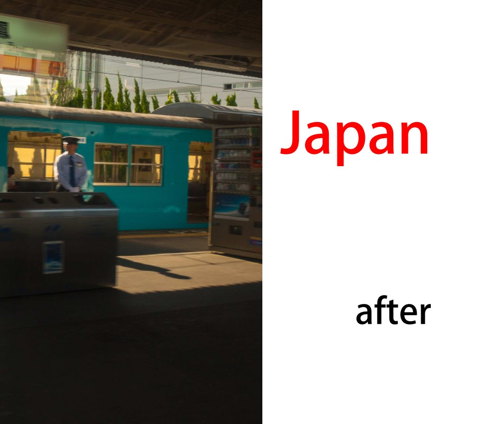 View Japan after by Cédric Massoulier