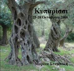 Kyparissi book cover