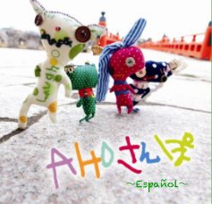 AHOさんぽ～Español～ book cover