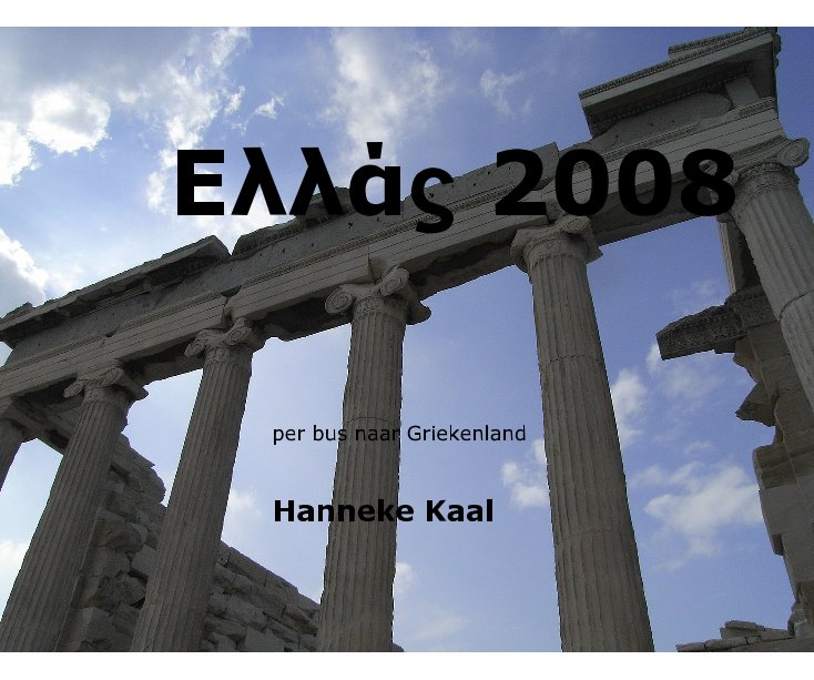 Visualizza Hellas 2008 di Hanneke Kaal