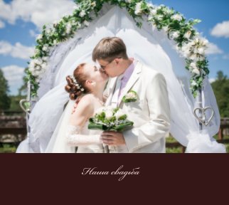 Alex_Oleg & Anna book cover