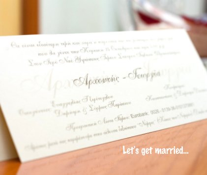 Αρχοντής & Γεωργία book cover