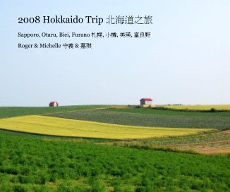 2008 Hokkaido Trip book cover