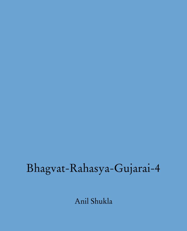 View Bhagvat-Rahasya-Gujarai-4 by Anil Shukla