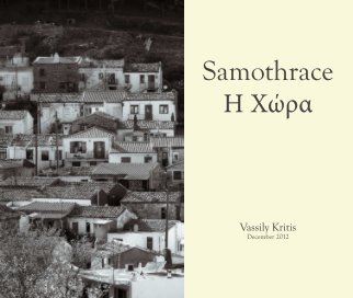 Samothrace - H Χωρα book cover