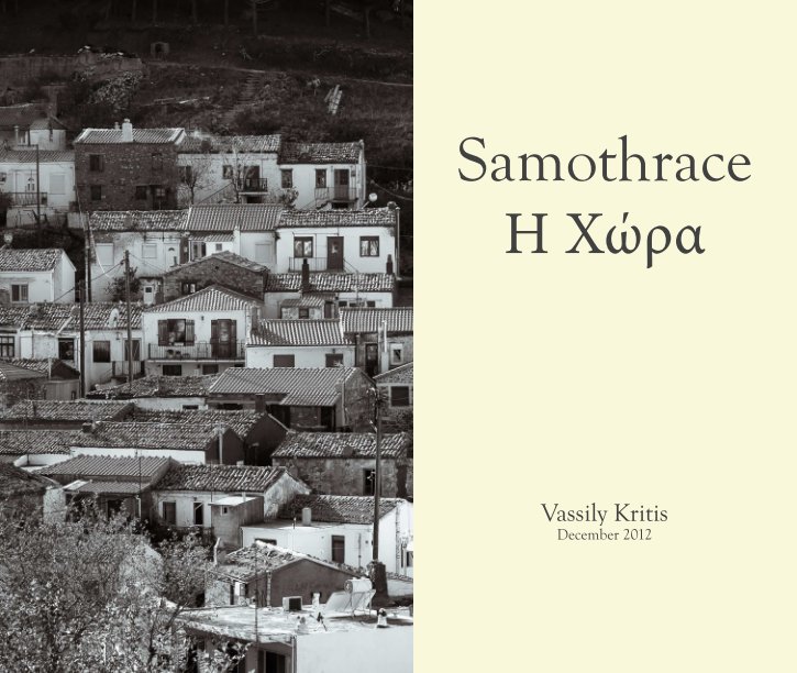 View Samothrace - H Χωρα by Vassily Kritis