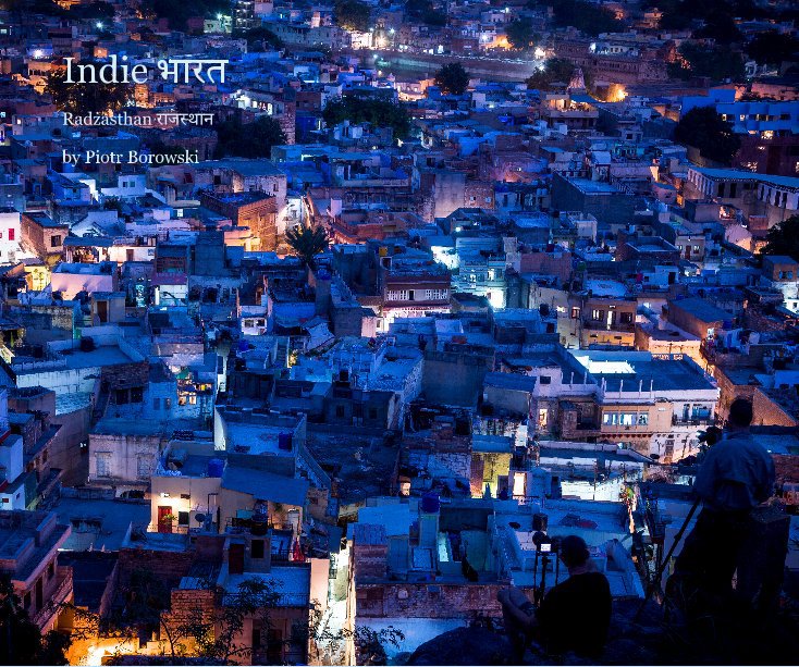 View Indie भारत by Piotr Borowski